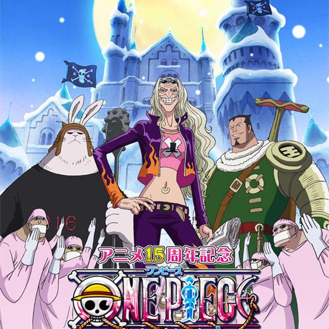 Episode of Chopper: Bloom in Winter - podcast episode cover