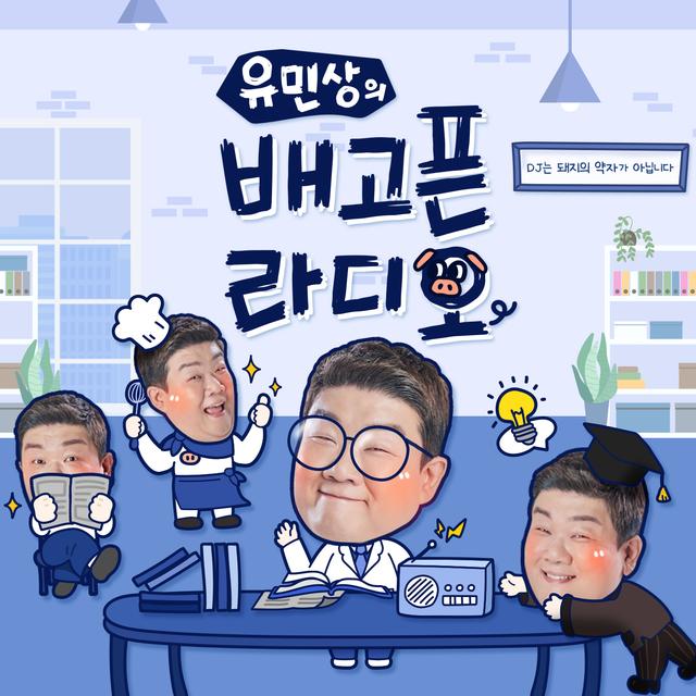 (일) 다니엘 유니의 POP - podcast episode cover