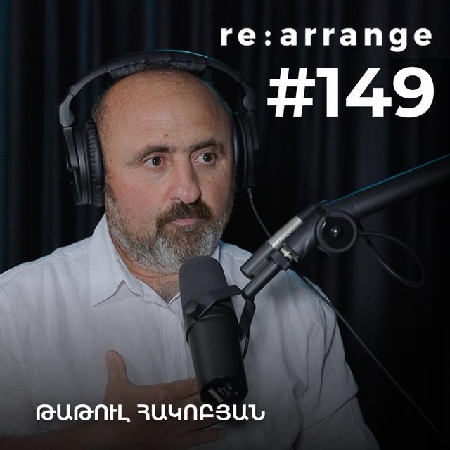 #149 Թաթուլ Հակոբյան - Մեր չափը ճանաչելը, պատմական միֆերը, պատերազմին պատրաստ չլինելը - podcast episode cover