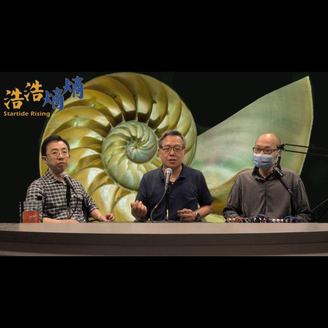 第49集(5/6)-黃金比例(二) - podcast episode cover