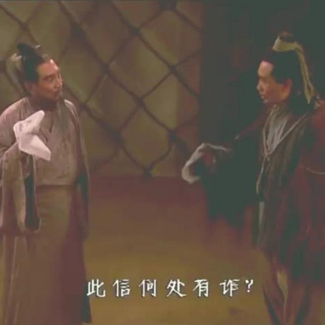 第一百一十六回：一出好戏（上） - podcast episode cover