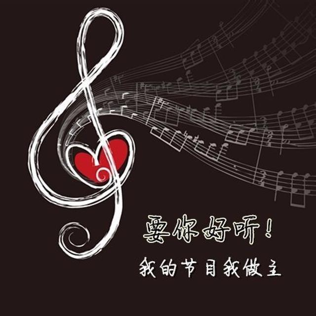 【锦瑟年华】谁欠谁的幸福——NJ珊珊 - podcast episode cover