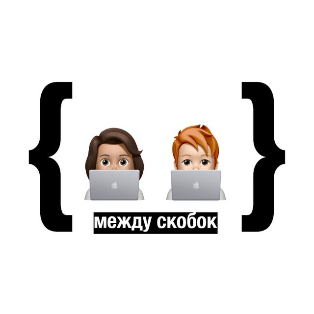 Высоконагруженные приложения. Глава 5 Репликация - podcast episode cover