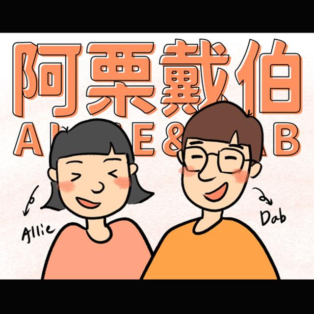 《沙丘Dune》 魅音是魔法嗎?｜貝尼潔瑟睿德的目的｜電影沒說到的世界觀解析｜沙丘的科幻點原來在這？！ - podcast episode cover