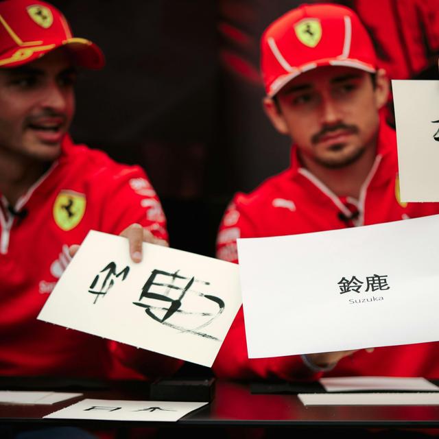 Ferrari Aces Strategy, Really!? 2024 Japanese GP Review - podcast episode cover