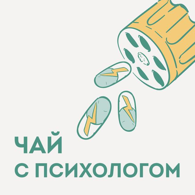 Похудение. Экстремальные способы похудения. Диалог. - podcast episode cover