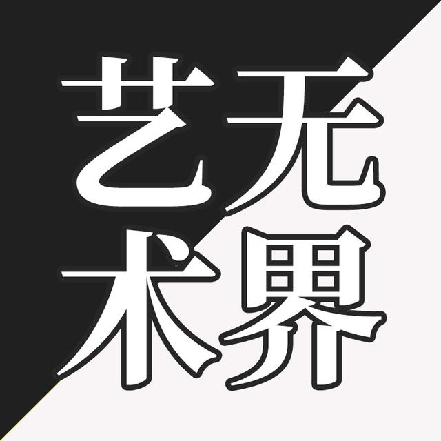 EP37-在teamLab这个展览，你就是作品的一部分 - podcast episode cover
