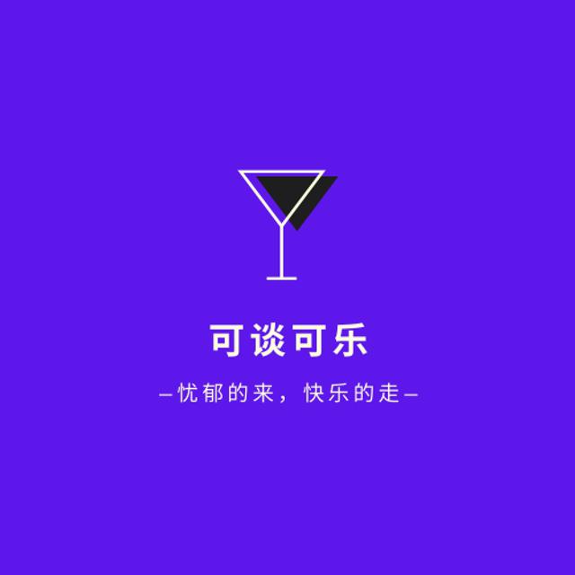 可谈可乐-第一期 中学生IG上落智的行为举止 - podcast episode cover