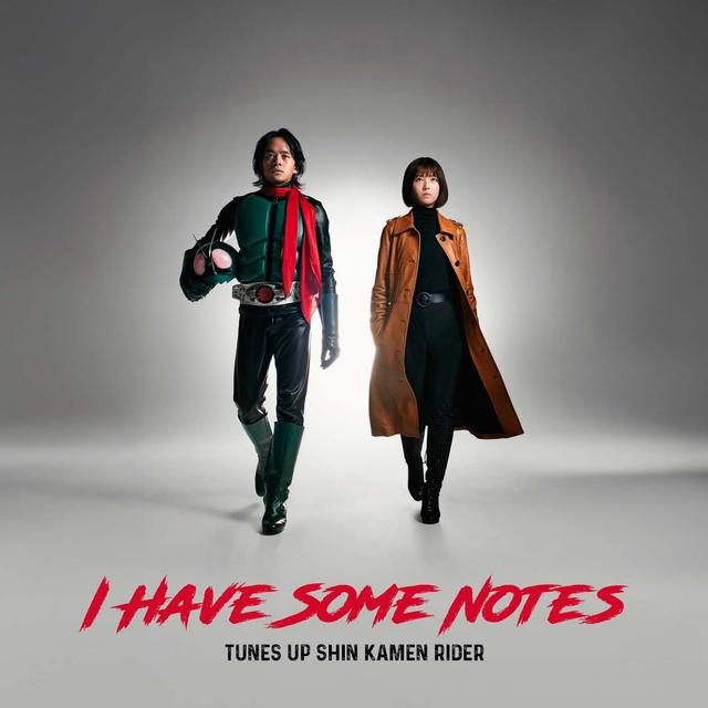 Shin Kamen Rider - podcast episode cover