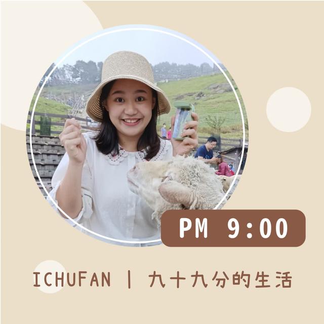 【睡前好聲音 EP.18】要記得任何事情，你都有選擇權! - podcast episode cover