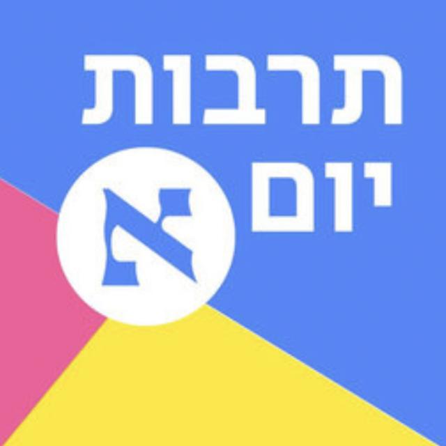 מדובר בסדרת מופת ואל תתנו לריח הטוגנים לתעתע בכם | 249 - podcast episode cover