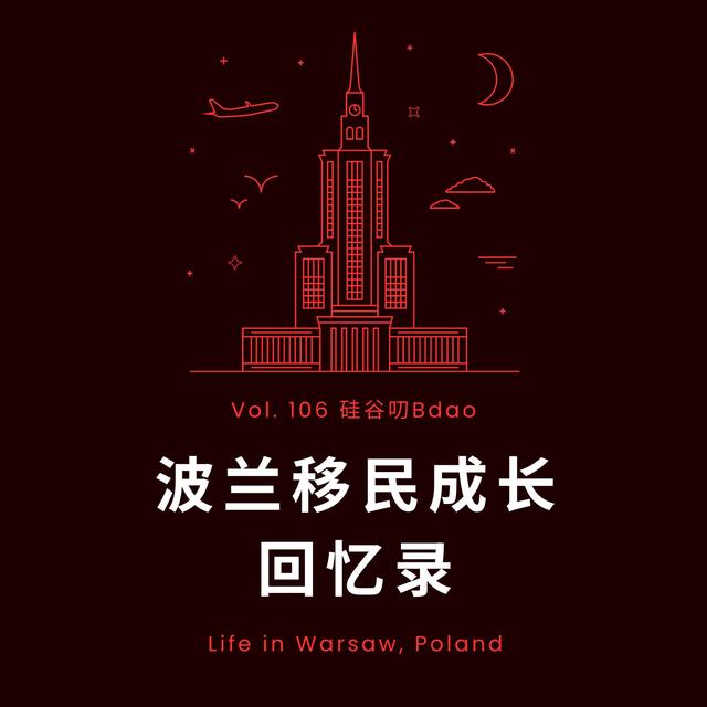 Vol. 106 波兰移民成长回忆录 - podcast episode cover