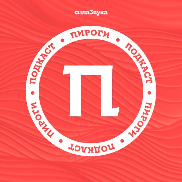 Альтруизм и учёт времени - podcast episode cover