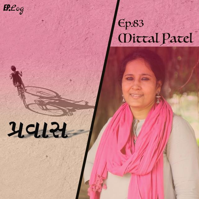 Ep.83 Pravaas ft. Mittal Patel, Social Worker/ Writer/ Journalist - podcast episode cover