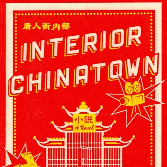 The hopes and dreams of Generic Asian Man in 'Interior Chinatown' (with Charles Yu) - podcast episode cover