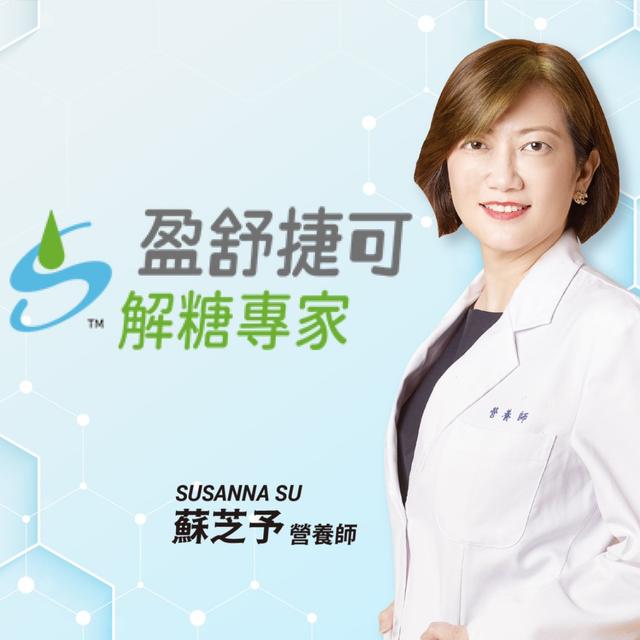 EP28平衡荷爾蒙永遠青春美麗 - podcast episode cover
