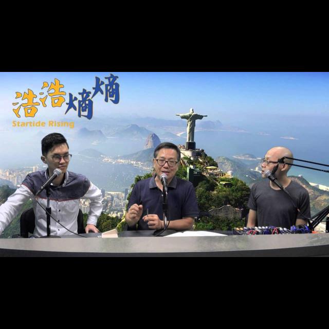 第13集(6/6)-從科學角度看基督教 - podcast episode cover