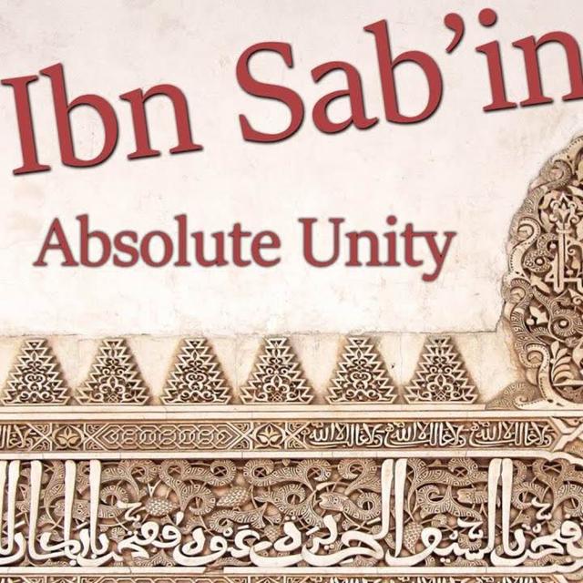 Ibn Sab'in & Radical Unity - podcast episode cover