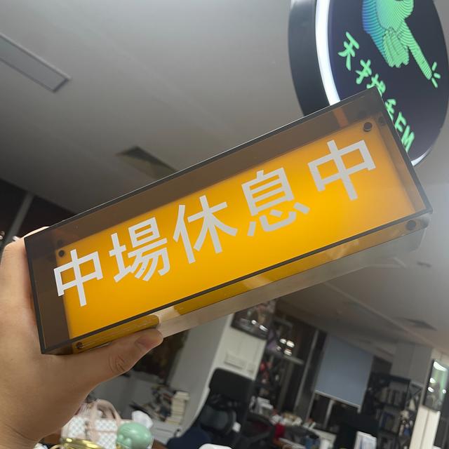 2023年度总结：好奇、愤怒、恐惧与爱 - podcast episode cover