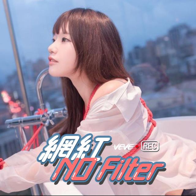 #網紅042 大尺系蘿莉派YTR本人超嬌羞 - 願願 - podcast episode cover