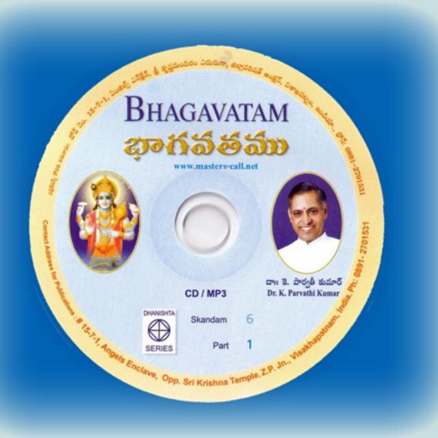 Part-11 (10-07-2022) (Bhagavatam - Skanda#6) - podcast episode cover
