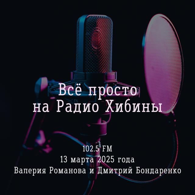 № 116 Злые боты с нашими данными, мошенники самозапрета и старый-новый девайс Vertu - podcast episode cover