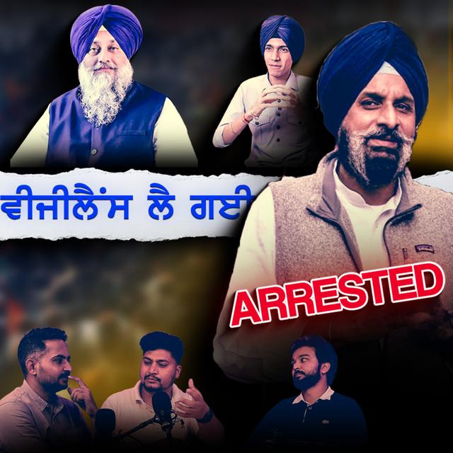 Sukhbir Confused, Majithia Jailed, Akali Dal Doomed? | Comedy Podcast | Special Episode 104 - podcast episode cover