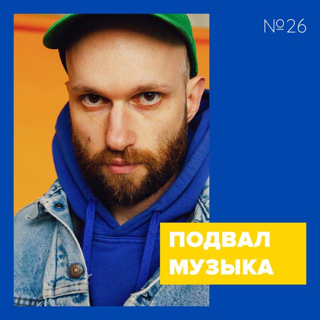 Музыка - 026 (NEONKNIGHT, The Rolling Stones, Apparat) - podcast episode cover