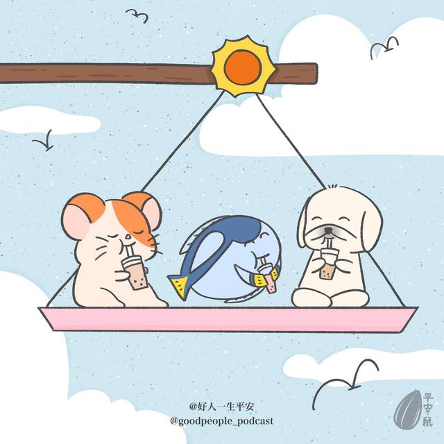 EP75 一杯奶茶换公鸡！ - podcast episode cover