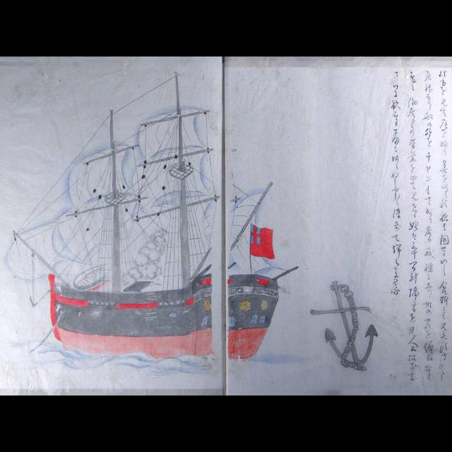 Through Samurai eyes:  one of Australia's greatest convict escape stories - podcast episode cover