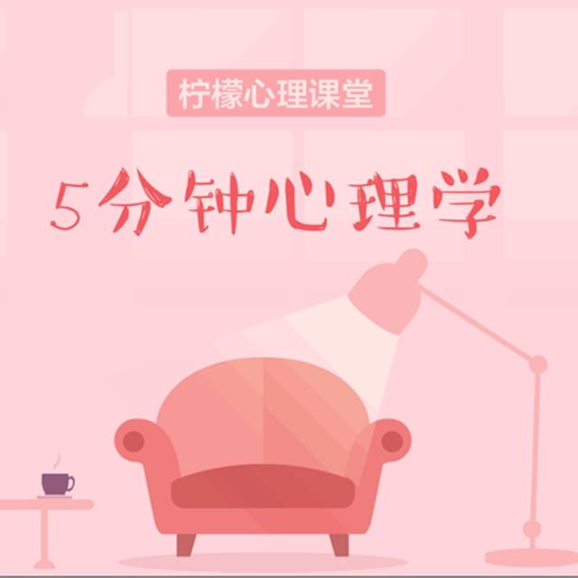 没有真的感同身受，最终能治愈你的只有你自己 - podcast episode cover
