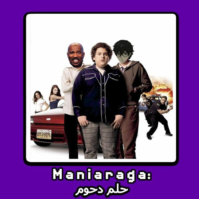 Maniaraga (8): حلم دحوم - podcast episode cover