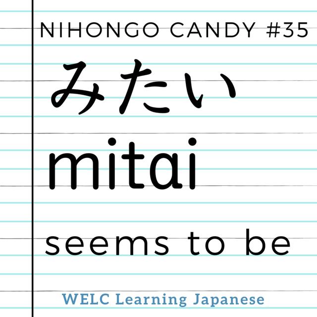 Japanese Language Lesson ep35　みたい／mitai／seems to be - podcast episode cover