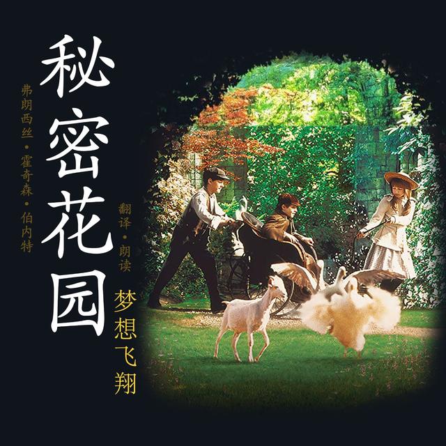（01）一个人也没剩下 - podcast episode cover