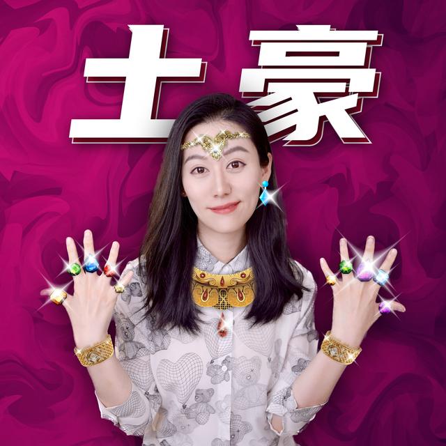 一口气了解土豪中的土豪：卡塔尔 - podcast episode cover