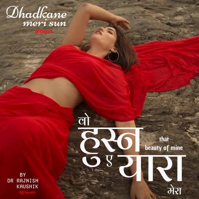 VO...HUSN -E- YAARA  MERA - podcast episode cover