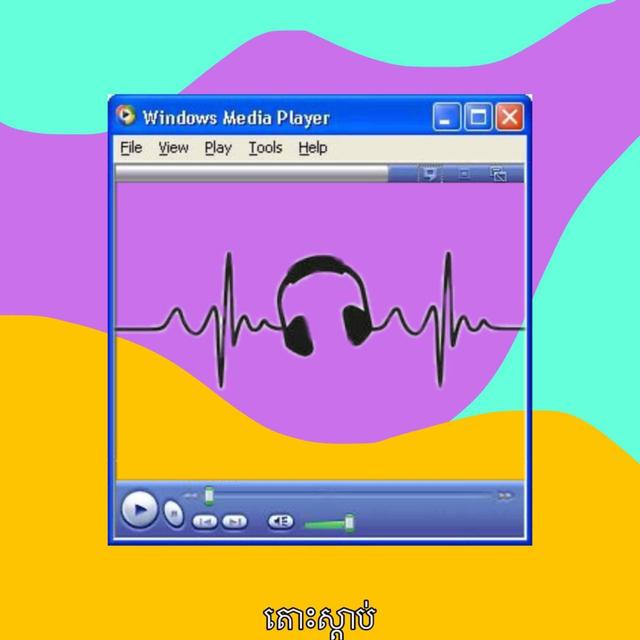 តារានិករ Aries -Episodes 1 - podcast episode cover