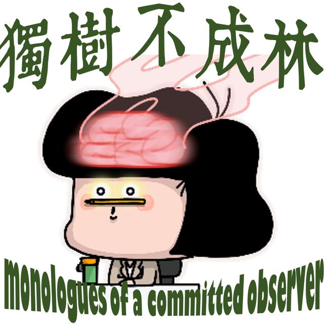 202-古罗马人如何理解自由？ - podcast episode cover