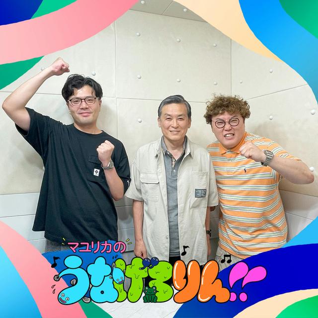 #200　100万円 - podcast episode cover