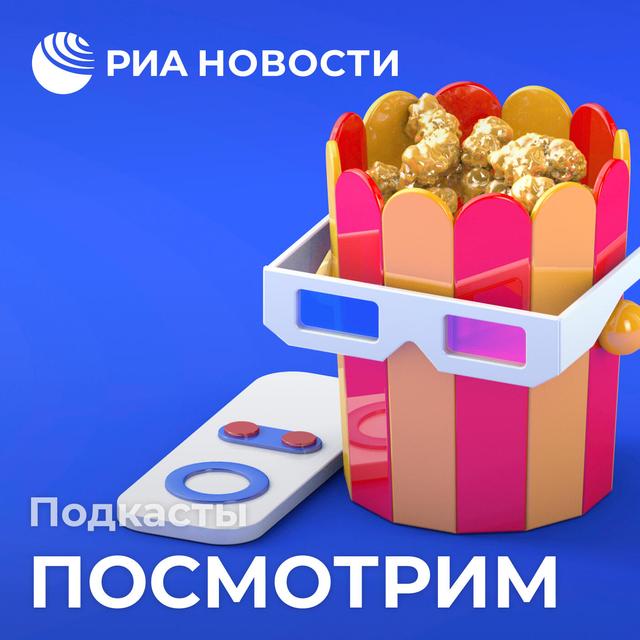 “Терминатор: Тёмные Судьбы” и ещё 6 фильмов про говорящие жестянки - podcast episode cover