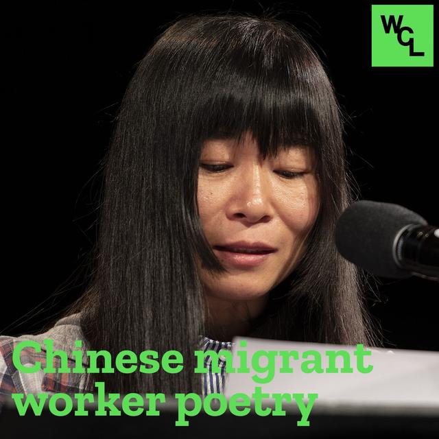 WCL7: Chinese migrant worker poetry, part 1 - podcast episode cover