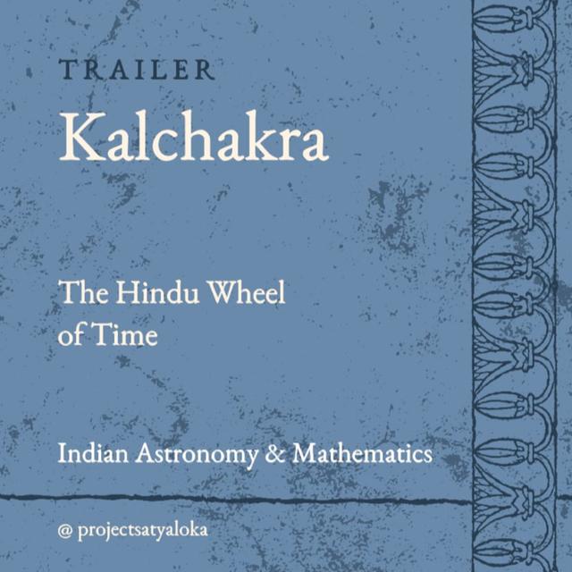 The Hindu Kalchakra - podcast episode cover