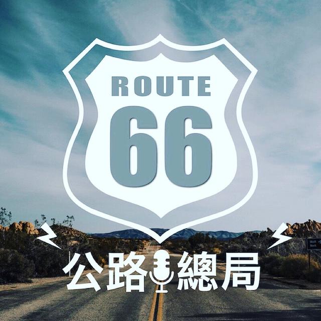 EP22 | 局長真心推#5 — 清酒吧店長到訪，居然洩露了怎麼點清酒一聽就知是專家！? - podcast episode cover