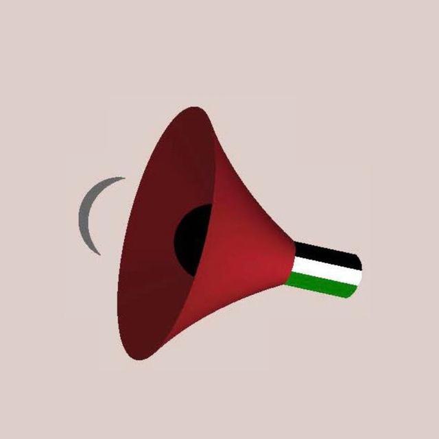 Let's Talk Palestine Podcast - podcast episode cover