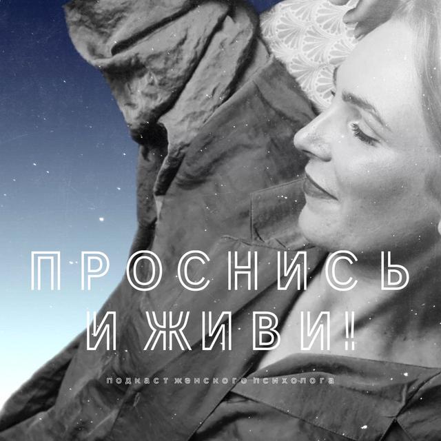 Как изменить свою жизнь: 5 способов. - podcast episode cover