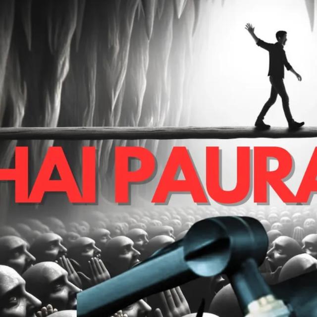dedicato a chi ha paura di sbagliare - podcast episode cover