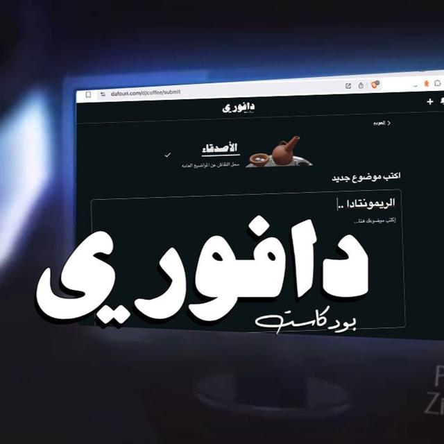 تشيلسي يغلب ليفربول || ارسنال يخسر ضد بورنموث قبل باريس || برشلونة يفوز بالاحتياط على بلد الوليد - podcast episode cover
