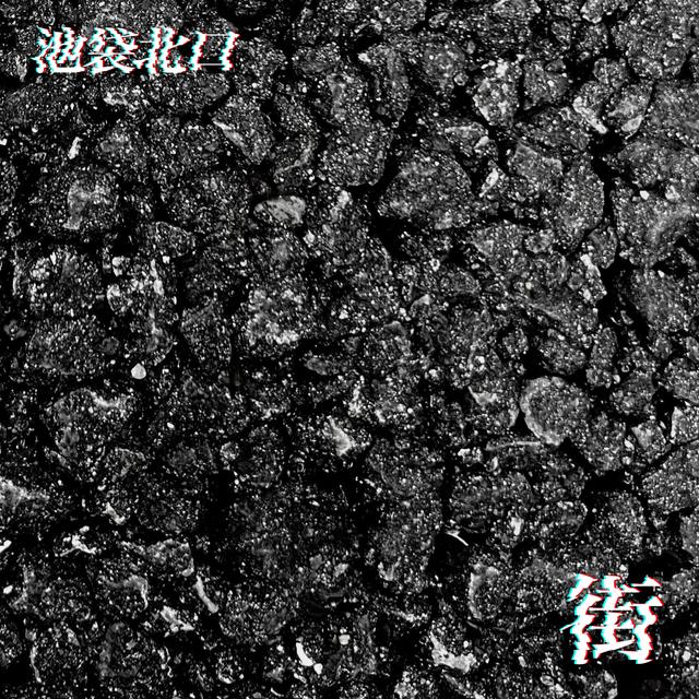 Ep.19 池袋北口 - podcast episode cover
