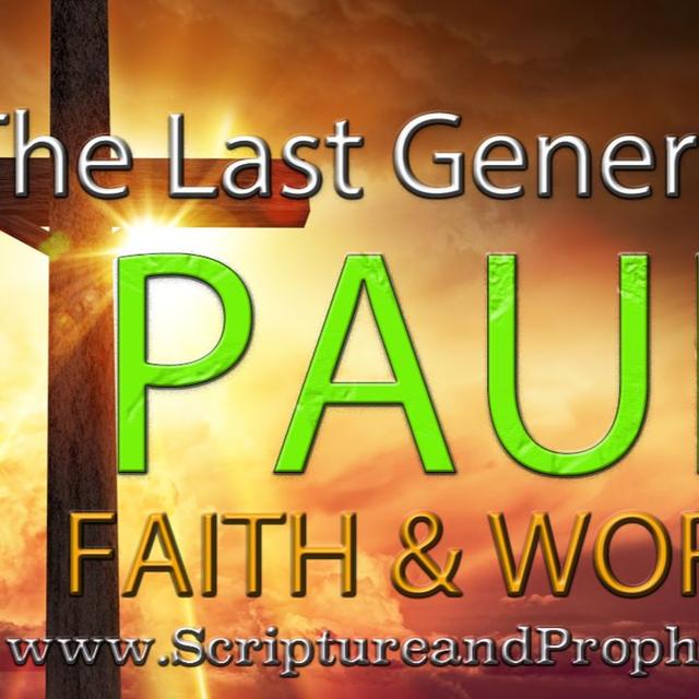 2 Corinthians Chapter 1 - Faith & Works: - Comfort in Times of Trouble and Tribulation - podcast episode cover