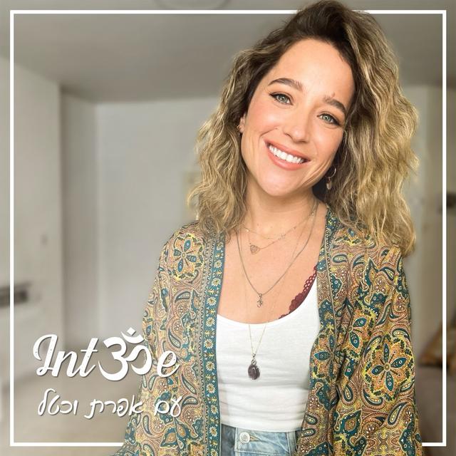 פרק 28 - להדליק את האור - podcast episode cover